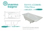 Ванна из литьевого мрамора Marmo Bagno София 170х75