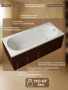 Ванна из литьевого мрамора Marmo Bagno Лучия 180х80