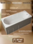 Ванна из литьевого мрамора Marmo Bagno Лучия 170х75