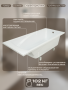 Ванна из литьевого мрамора Marmo Bagno София 170х80