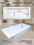 Ванна из литьевого мрамора Marmo Bagno Алесса NEW 170х75