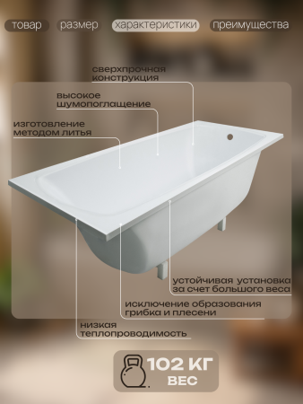 Ванна из литьевого мрамора Marmo Bagno Элза 170х75