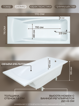 Ванна из литьевого мрамора Marmo Bagno София 170х75