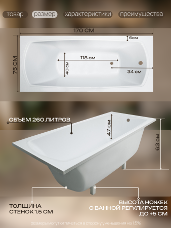 Ванна из литьевого мрамора Marmo Bagno Элза 170х75