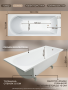 Ванна из литьевого мрамора Marmo Bagno Глория 150х70