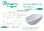 Ванна из литьевого мрамора Marmo Bagno Венеция 170х85 Ванна из литьевого мрамора Marmo Bagno Венеция 170х85