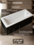 Ванна из литьевого мрамора Marmo Bagno Ницца 170х80